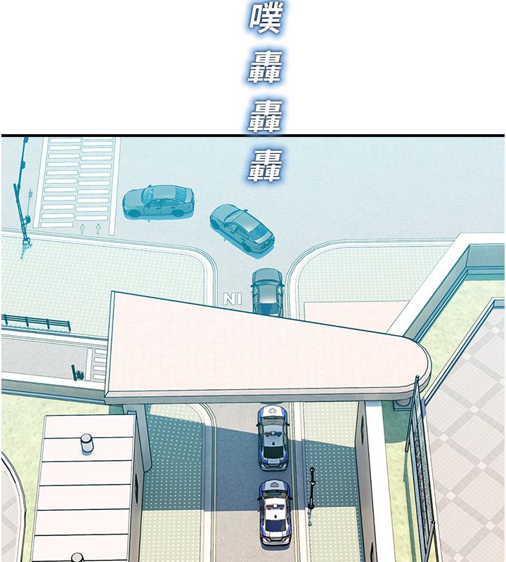 校园禁播角落第41話-用妳的身體贖罪吧
