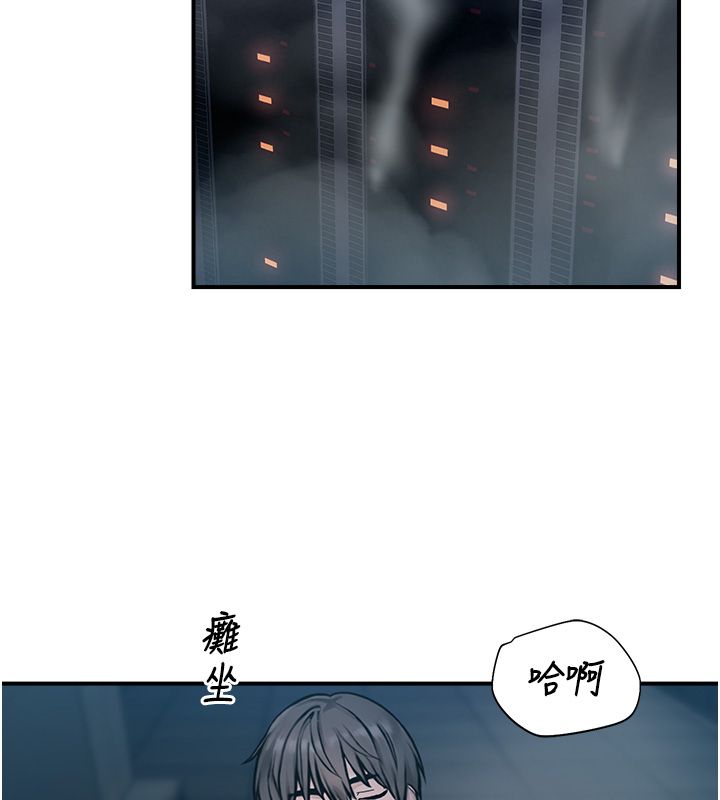 校园禁播角落第41話-用妳的身體贖罪吧