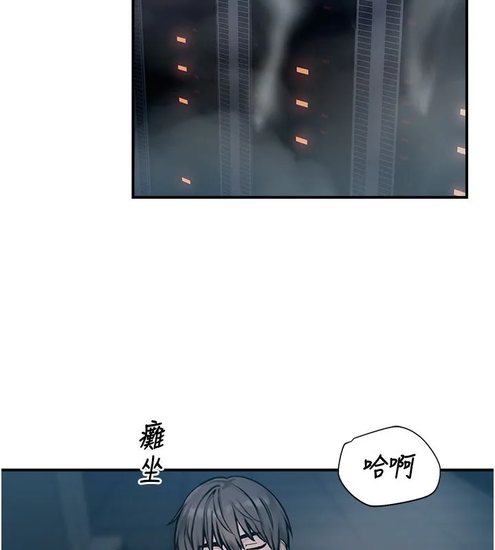 校園禁播角落第41話-用妳的身體贖罪吧