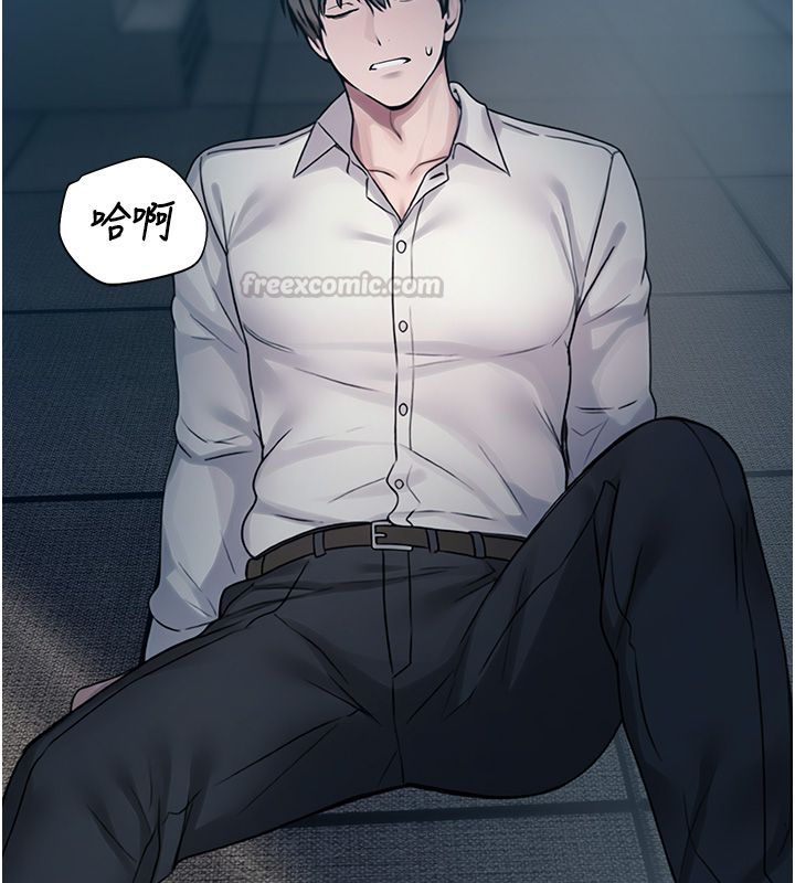 校园禁播角落第41話-用妳的身體贖罪吧