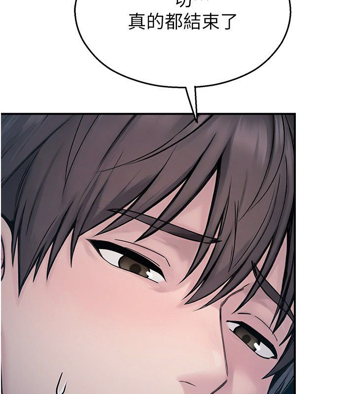 校园禁播角落第41話-用妳的身體贖罪吧