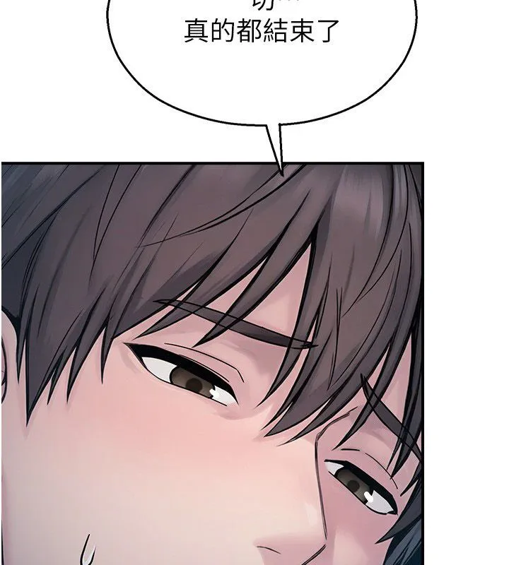 校園禁播角落第41話-用妳的身體贖罪吧