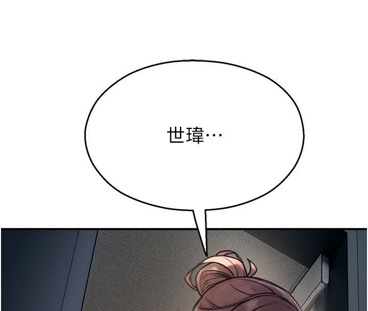 校园禁播角落第41話-用妳的身體贖罪吧