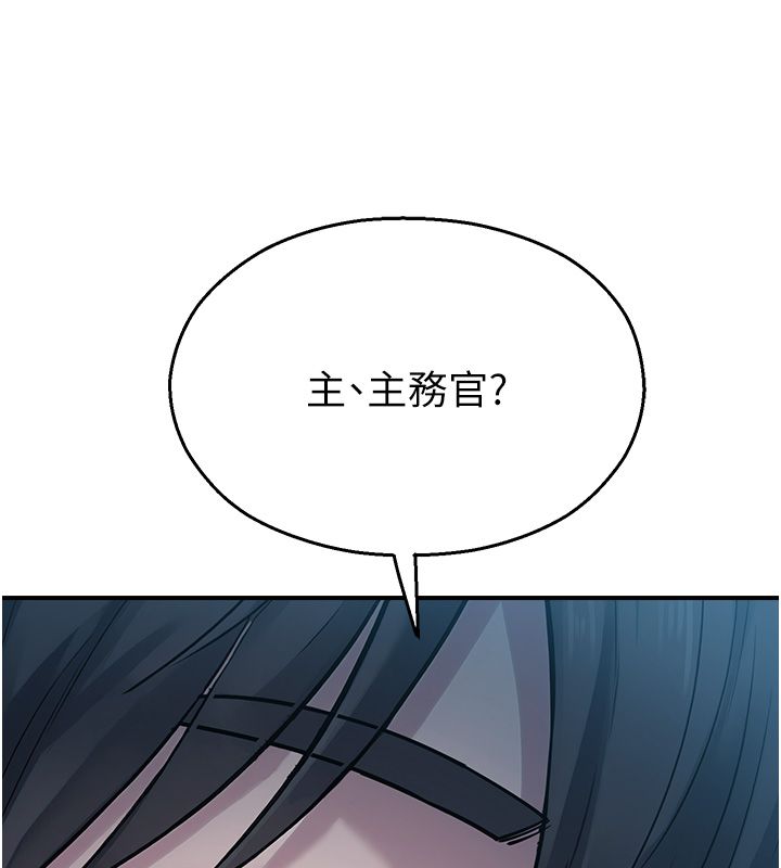 校园禁播角落第41話-用妳的身體贖罪吧