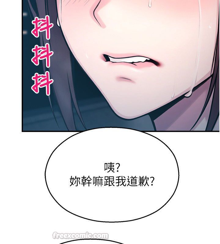 校园禁播角落第41話-用妳的身體贖罪吧