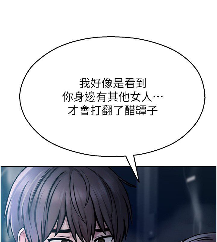 校园禁播角落第41話-用妳的身體贖罪吧
