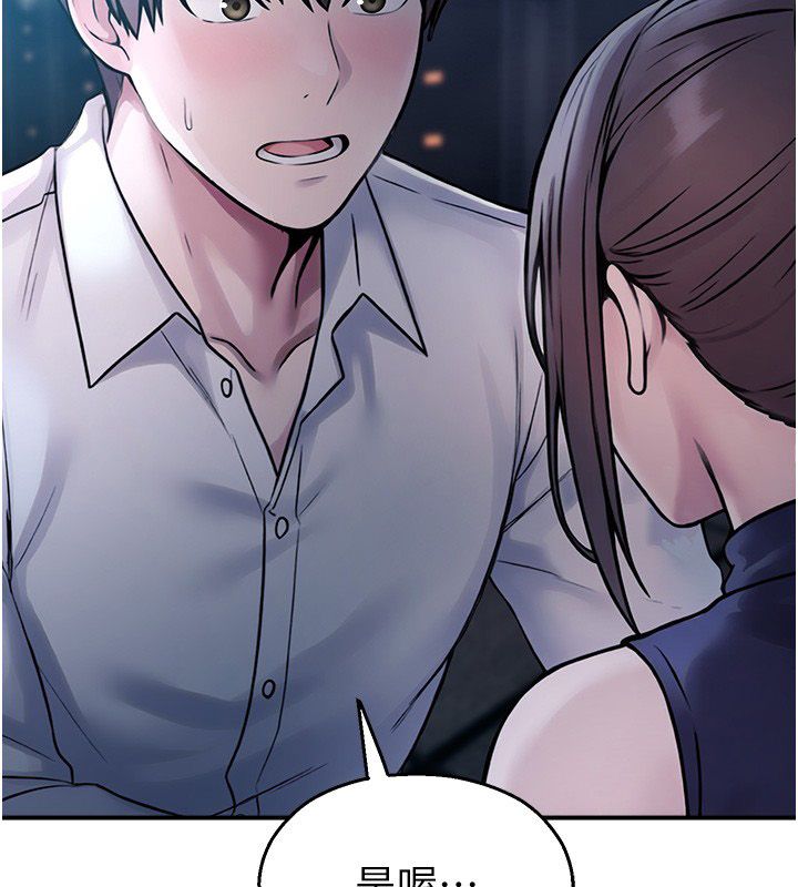 校园禁播角落第41話-用妳的身體贖罪吧