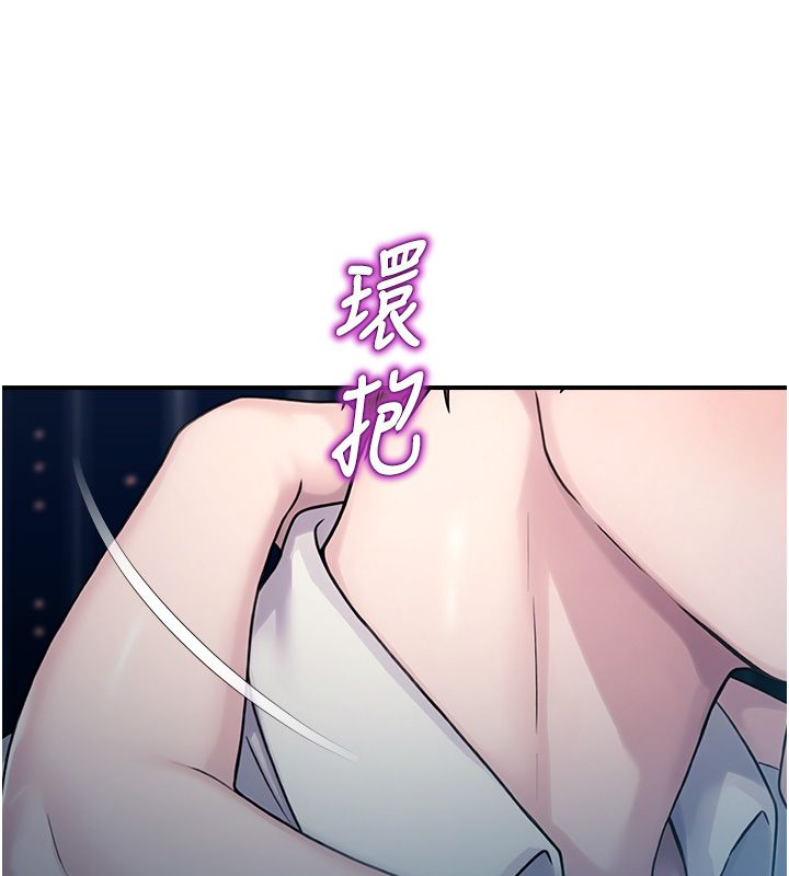 校园禁播角落第41話-用妳的身體贖罪吧