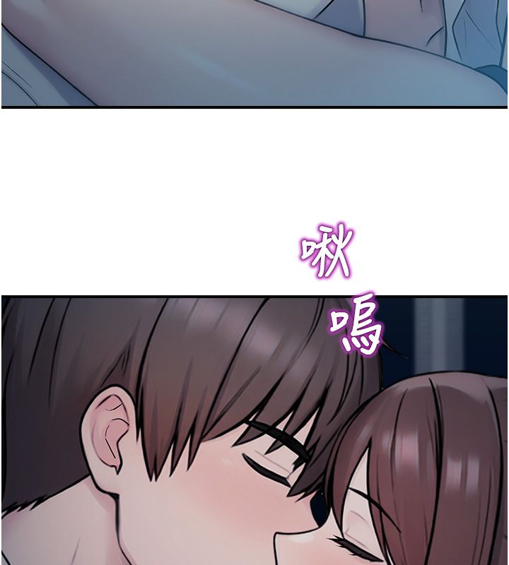 校园禁播角落第41話-用妳的身體贖罪吧