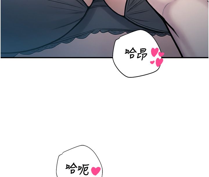 校园禁播角落第41話-用妳的身體贖罪吧