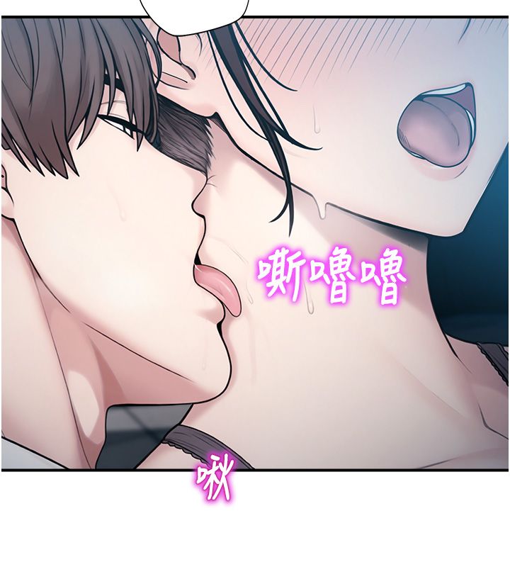 校园禁播角落第41話-用妳的身體贖罪吧