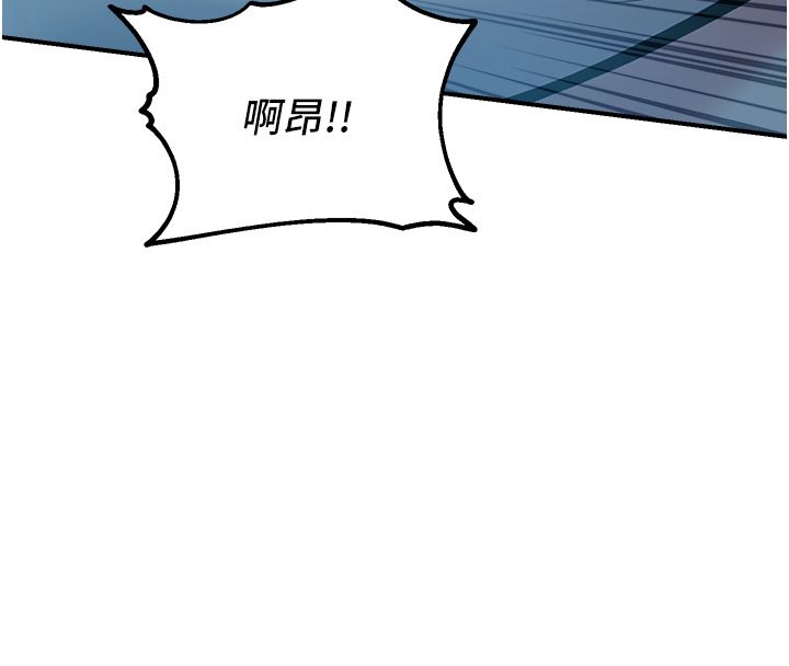 校园禁播角落第41話-用妳的身體贖罪吧