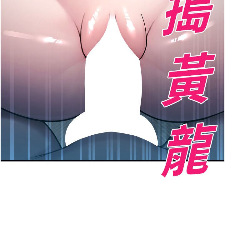 校园禁播角落第41話-用妳的身體贖罪吧