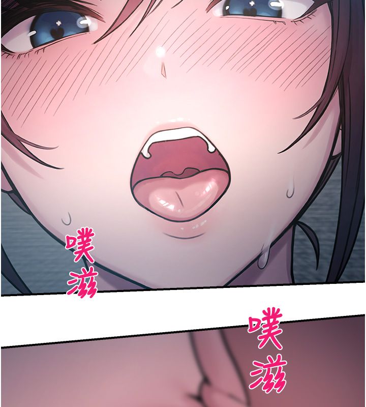 校园禁播角落第41話-用妳的身體贖罪吧