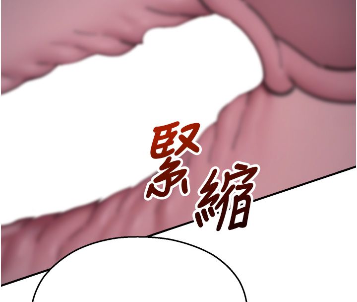 校园禁播角落第41話-用妳的身體贖罪吧