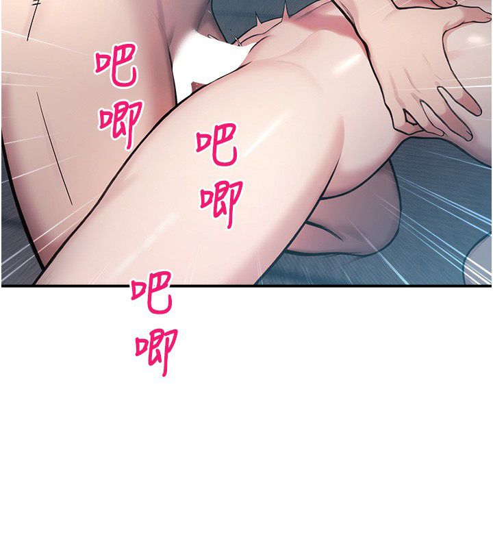 校园禁播角落第41話-用妳的身體贖罪吧