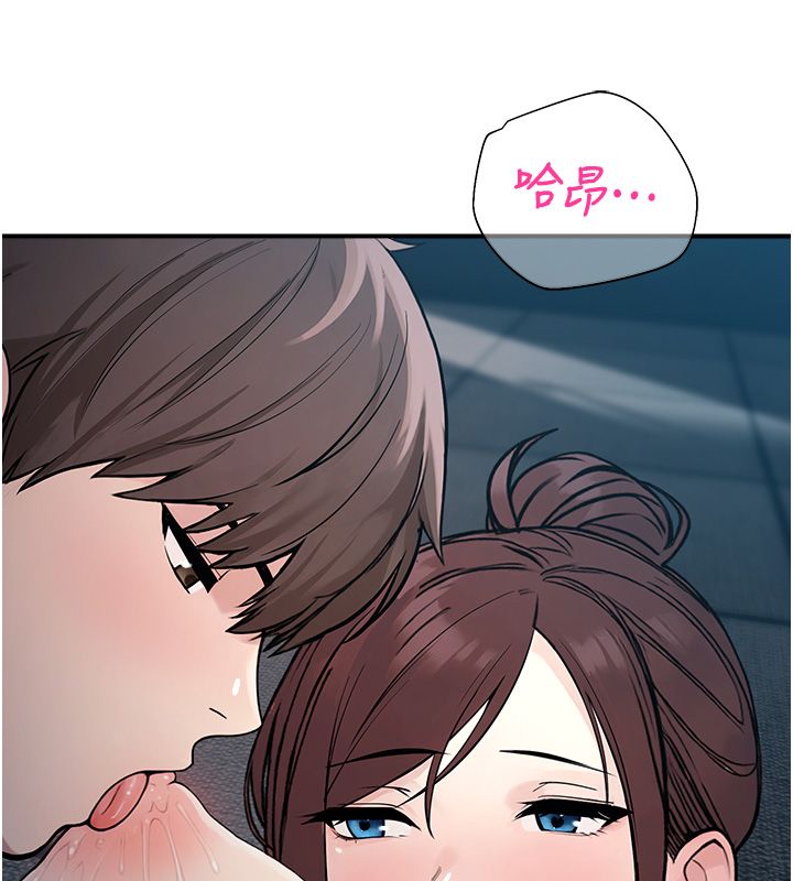 校园禁播角落第41話-用妳的身體贖罪吧