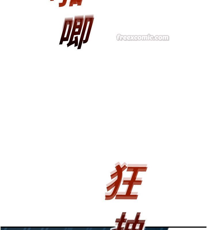 校园禁播角落第41話-用妳的身體贖罪吧