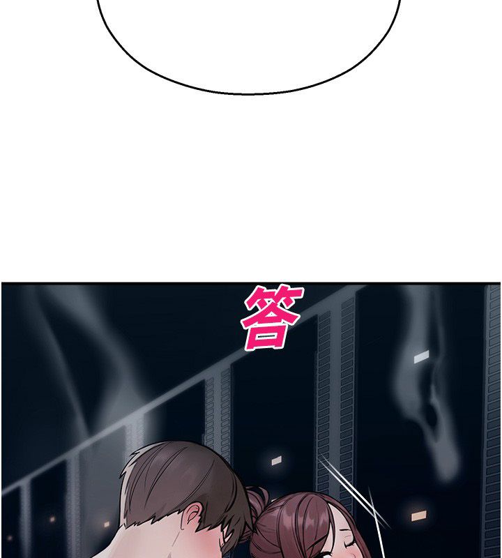校园禁播角落第41話-用妳的身體贖罪吧