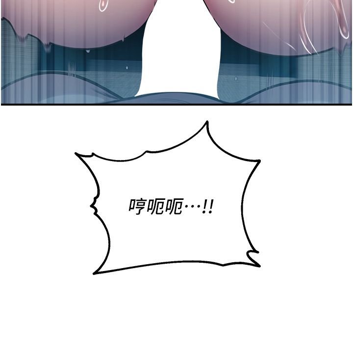 校园禁播角落第41話-用妳的身體贖罪吧