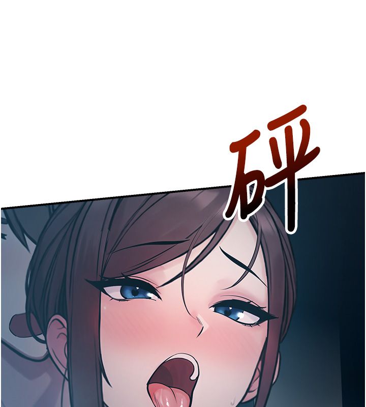 校园禁播角落第41話-用妳的身體贖罪吧