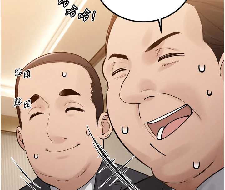 暴君会长的娇媳们第44話-權力的滋味&hearts;