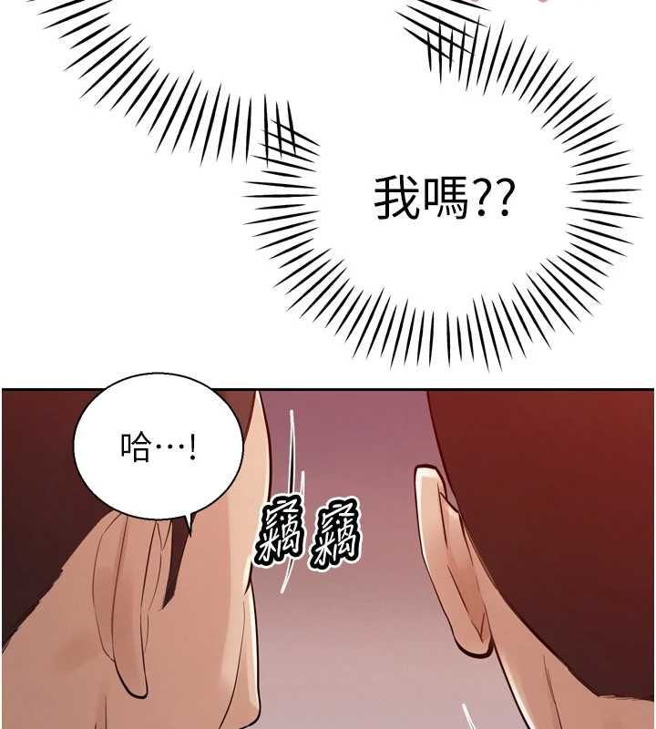 暴君会长的娇媳们第44話-權力的滋味&hearts;