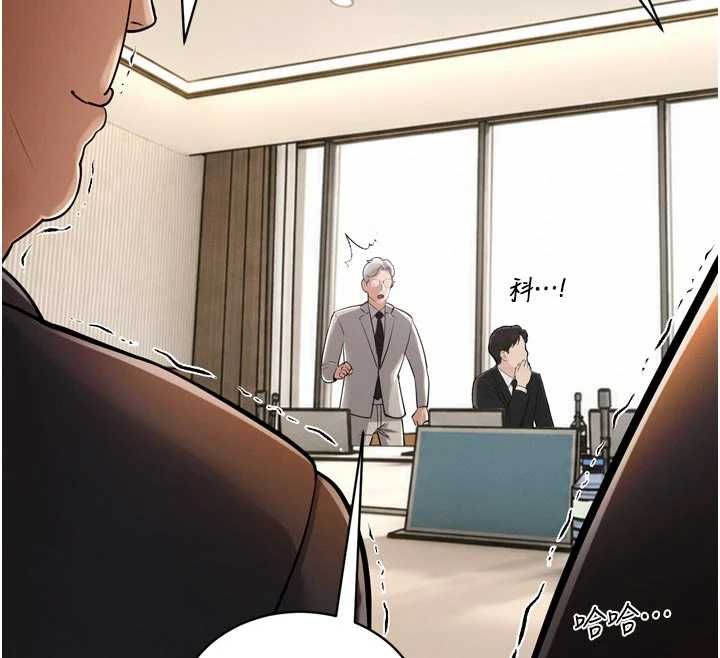 暴君会长的娇媳们第44話-權力的滋味&hearts;