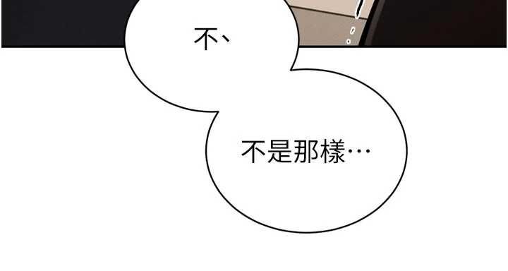 暴君会长的娇媳们第44話-權力的滋味&hearts;