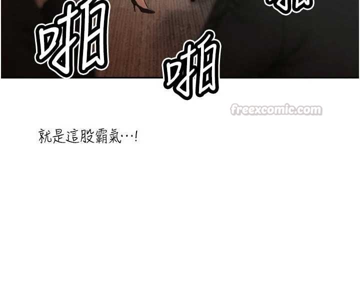 暴君会长的娇媳们第44話-權力的滋味&hearts;