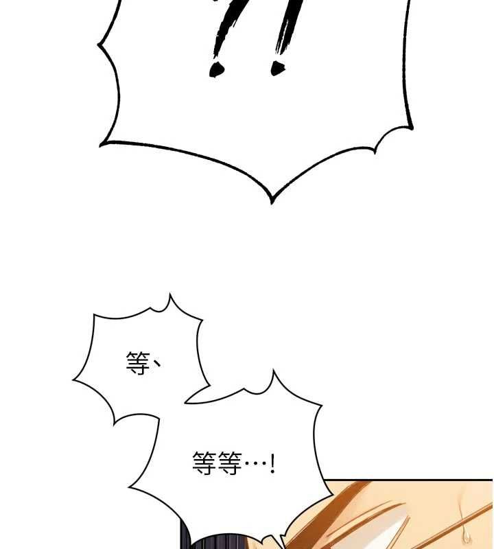 暴君会长的娇媳们第44話-權力的滋味&hearts;