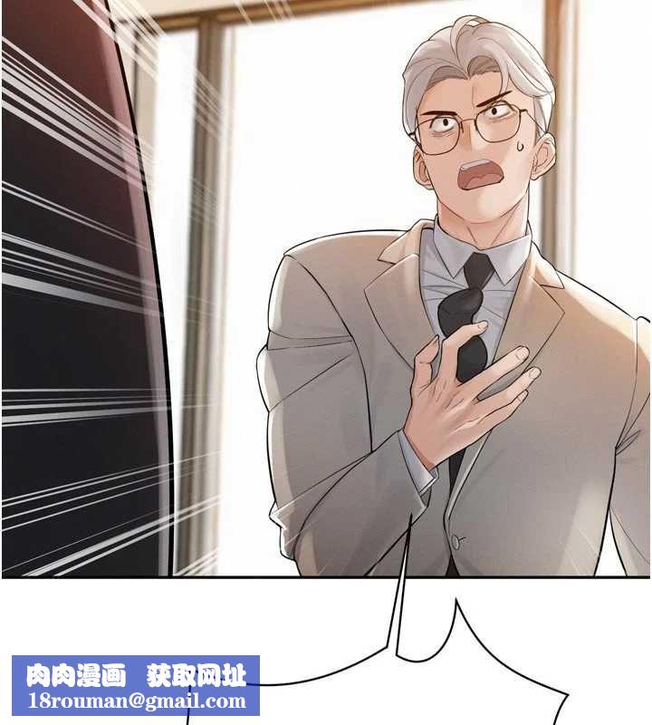 暴君会长的娇媳们第44話-權力的滋味&hearts;