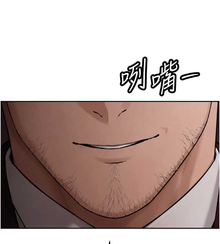暴君会长的娇媳们第44話-權力的滋味&hearts;