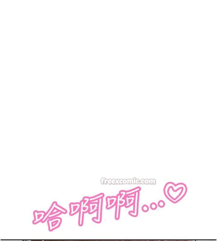 暴君会长的娇媳们第44話-權力的滋味&hearts;