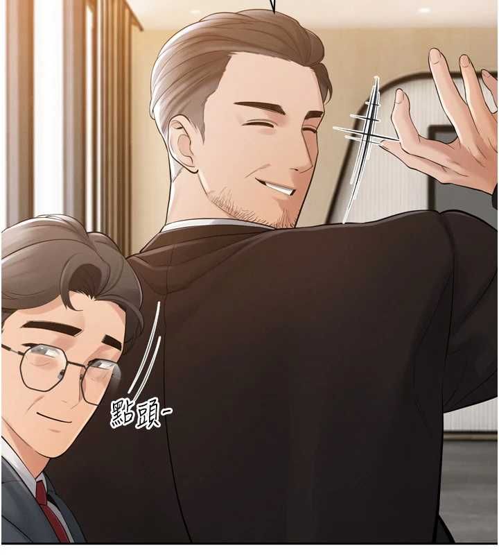 暴君会长的娇媳们第44話-權力的滋味&hearts;