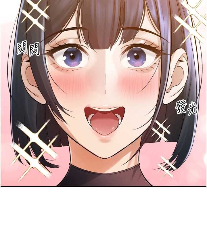 暴君会长的娇媳们第44話-權力的滋味&hearts;