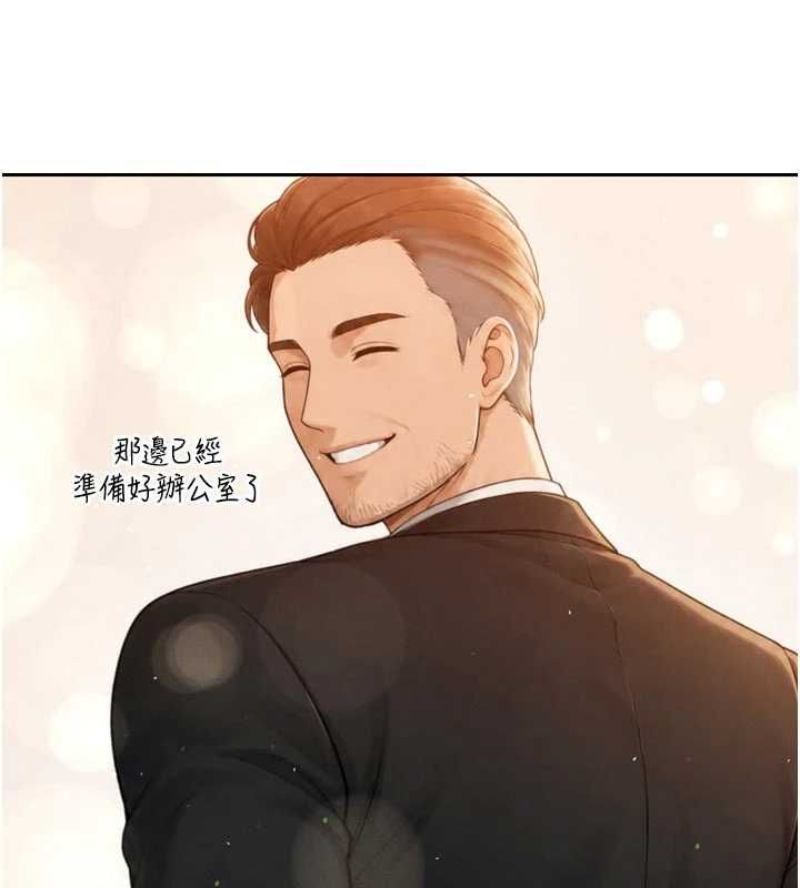暴君会长的娇媳们第44話-權力的滋味&hearts;