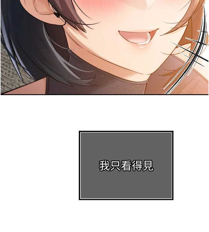 暴君会长的娇媳们第44話-權力的滋味&hearts;