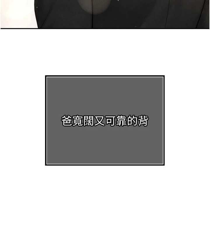 暴君会长的娇媳们第44話-權力的滋味&hearts;