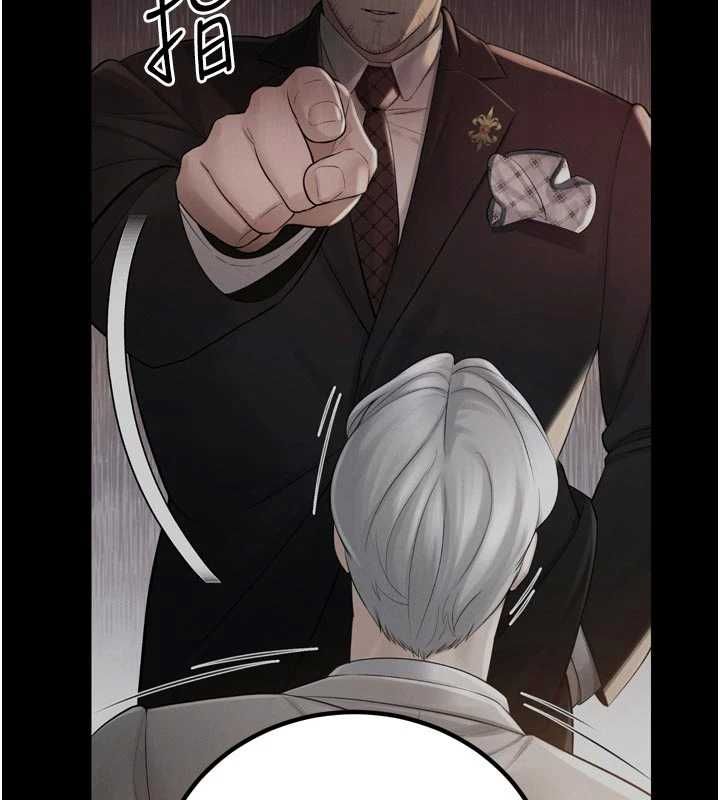 暴君会长的娇媳们第44話-權力的滋味&hearts;