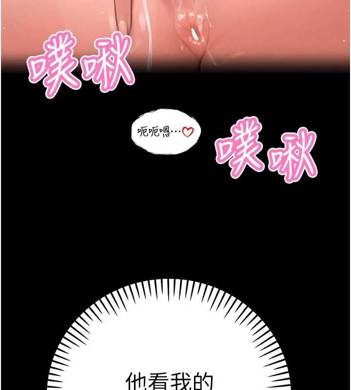 暴君会长的娇媳们第44話-權力的滋味&hearts;