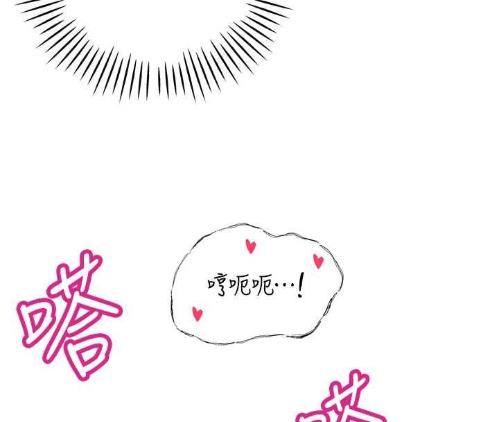 暴君会长的娇媳们第44話-權力的滋味&hearts;