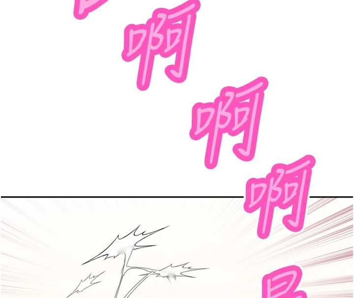 暴君会长的娇媳们第44話-權力的滋味&hearts;