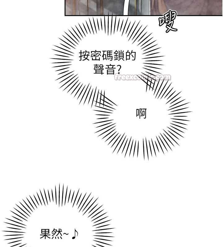 暴君会长的娇媳们第44話-權力的滋味&hearts;