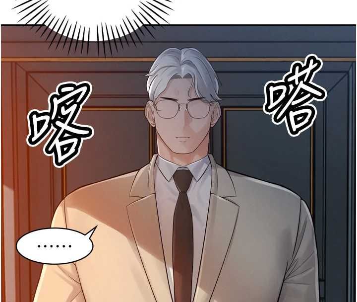 暴君会长的娇媳们第44話-權力的滋味&hearts;