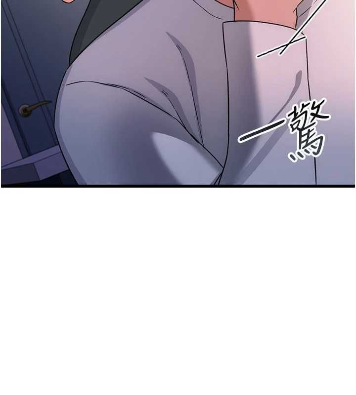 借妻条约第52話-成為玩物的喬俐