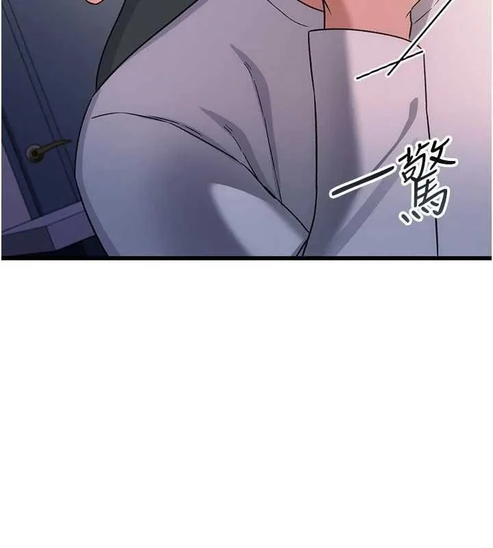 借妻條約第52話-成為玩物的喬俐