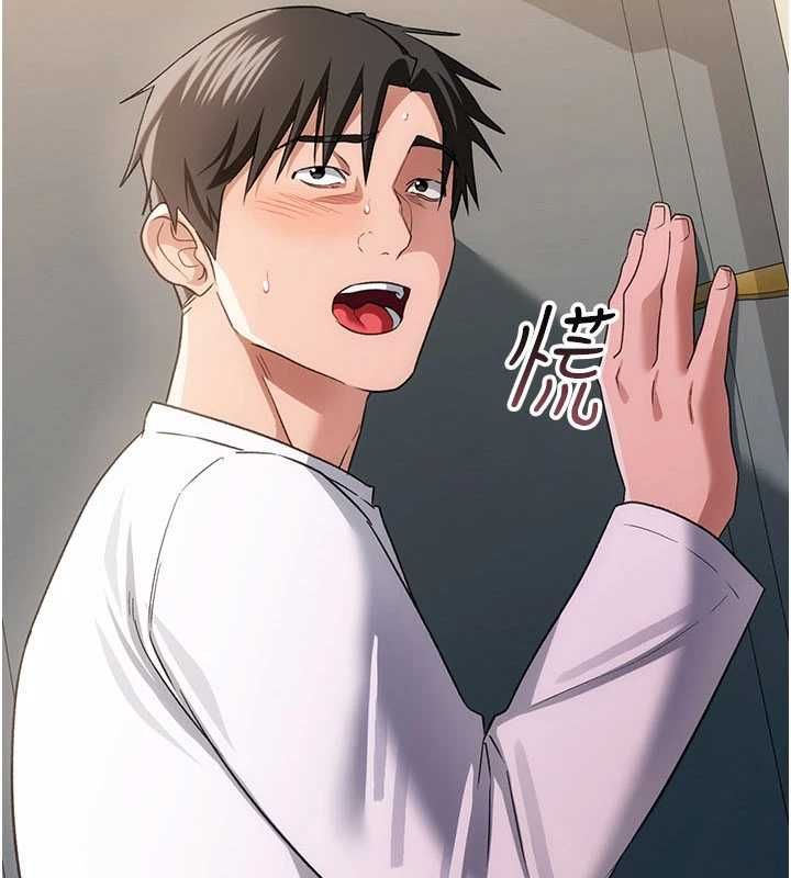 借妻条约第52話-成為玩物的喬俐