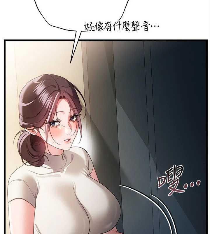 借妻条约第52話-成為玩物的喬俐