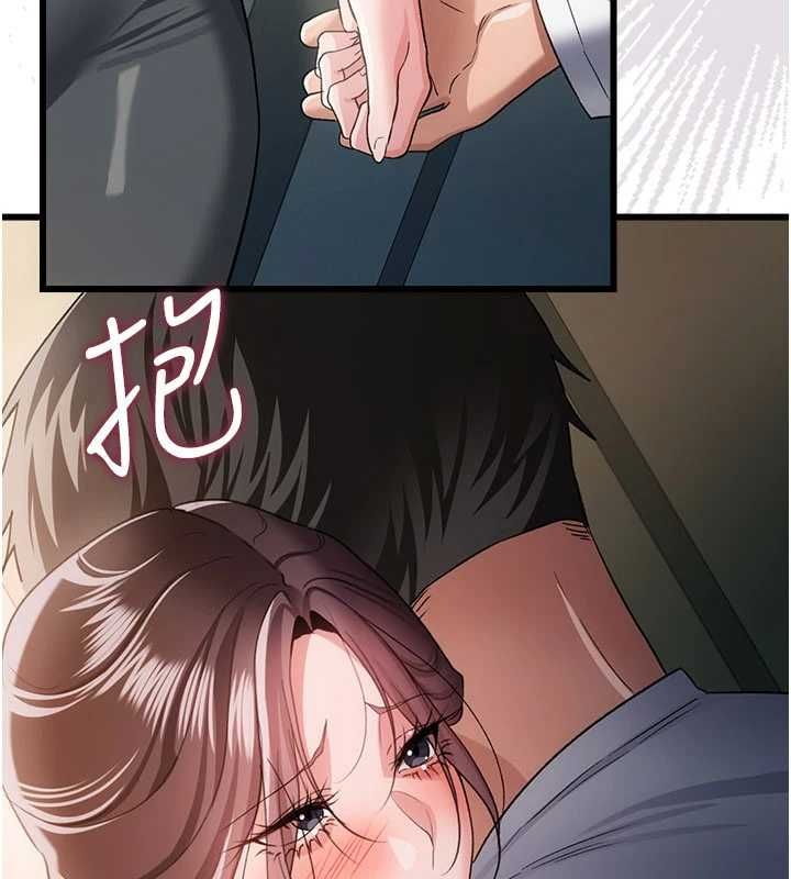 借妻條約第52話-成為玩物的喬俐
